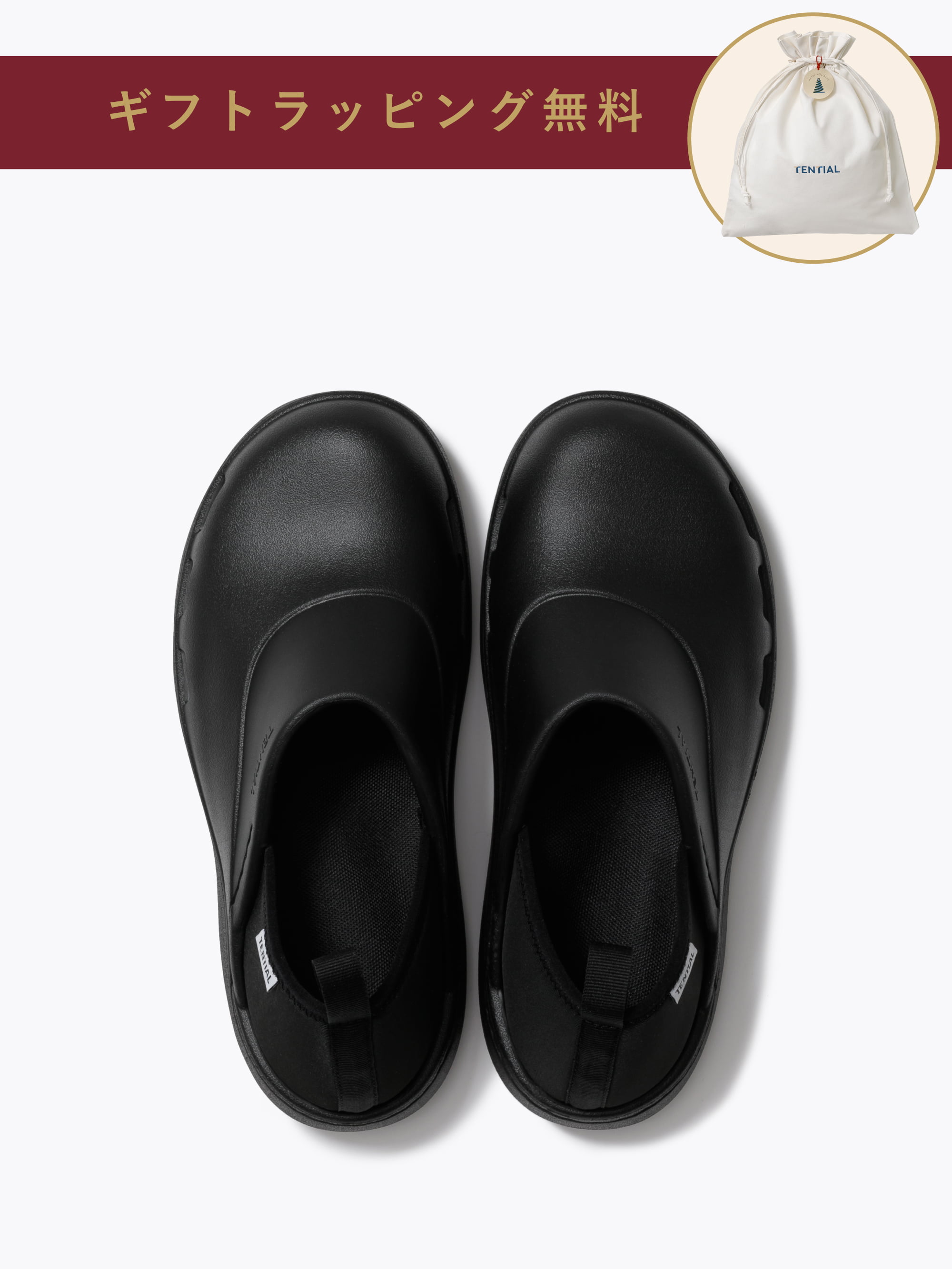 TENTIAL リカバリーサンダル　クロッグ　XL リカバリーサンダル / クロッグ | TENTIAL[テンシャル] 公式オンライン