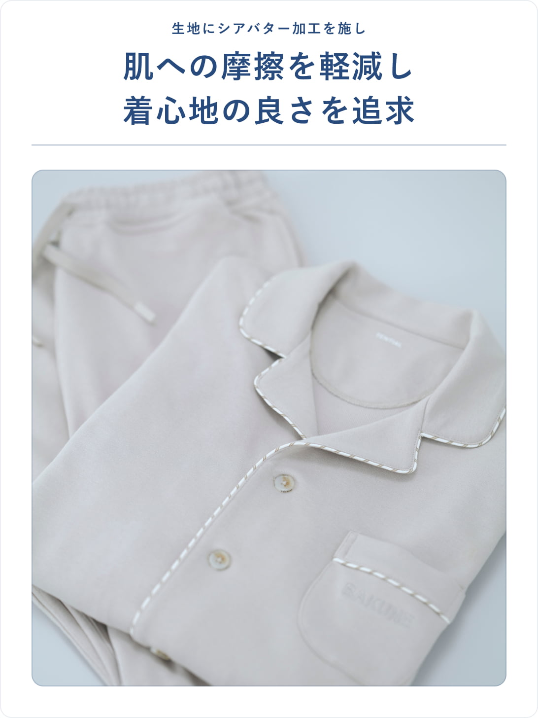 定番】BAKUNE 前開き ビジネスギフトセット | TENTIAL公式オンラインストア
