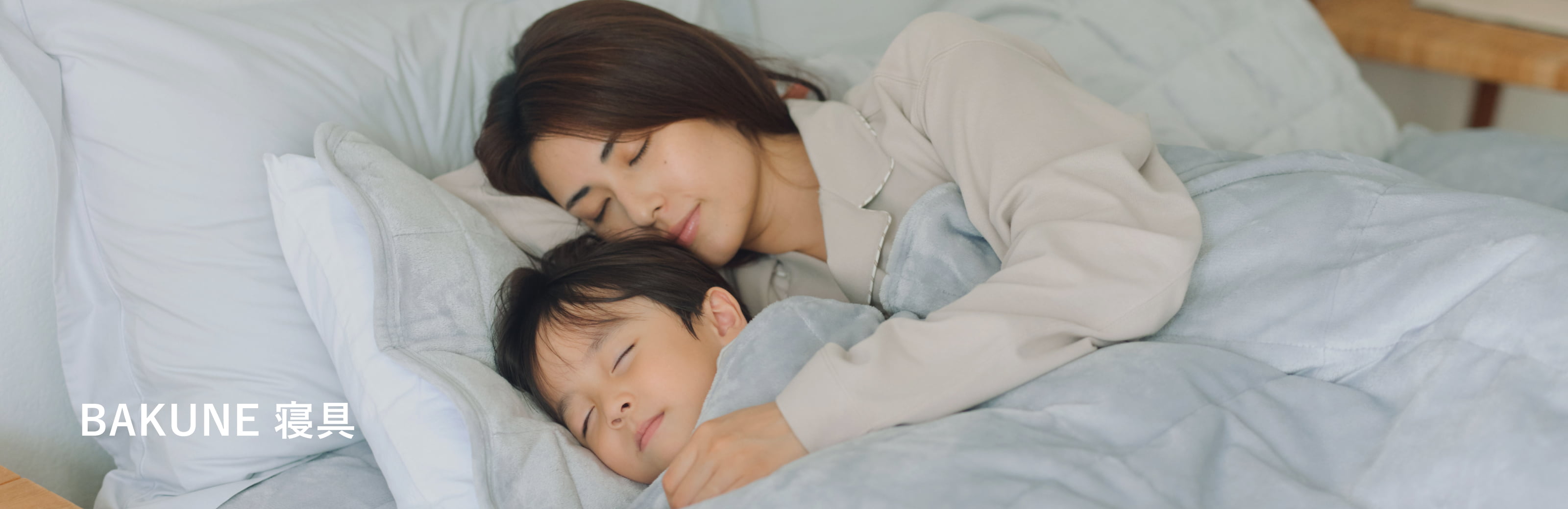 BAKUNE 布団セット オーガニックコットン グレー 楽天市場】【TENTIAL