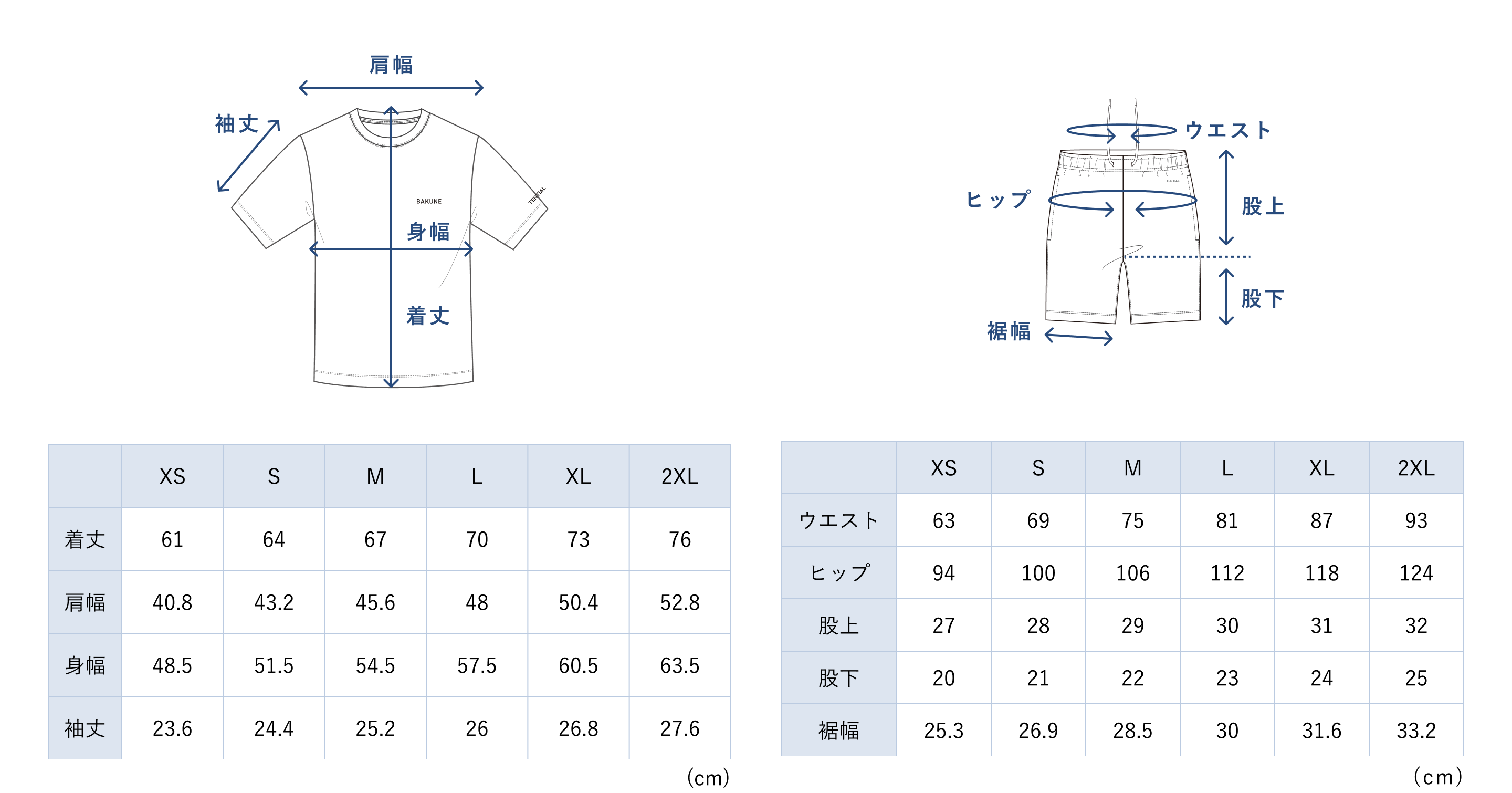 商品一覧 | TENTIAL公式オンラインストア