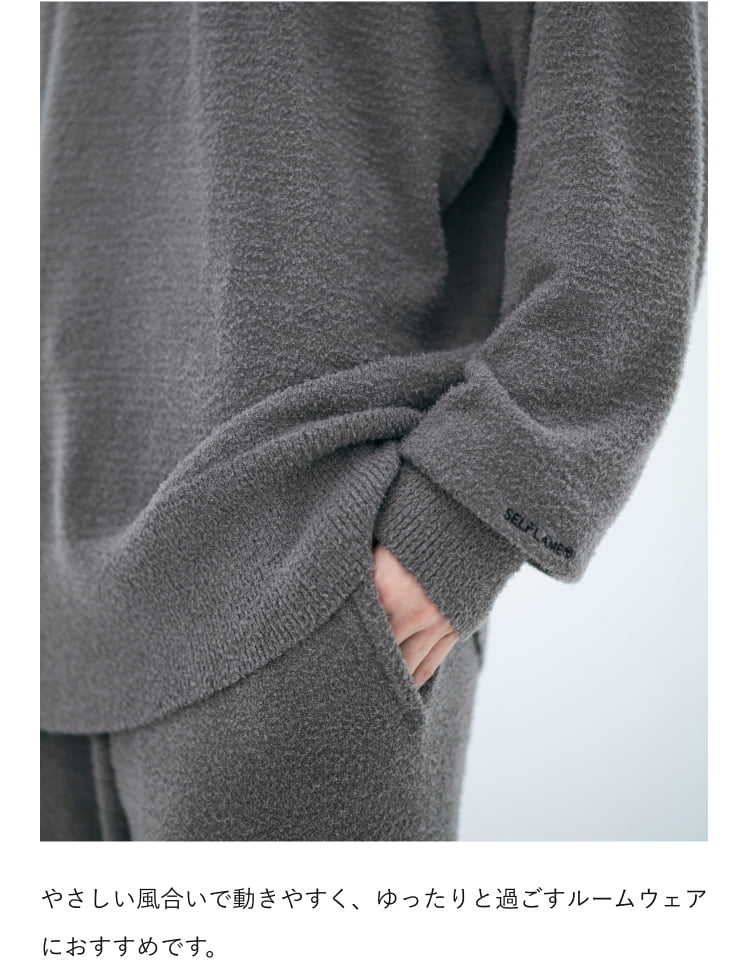 BAKUNE ソフトニット / ロングパンツ_25FW | TENTIAL[テンシャル