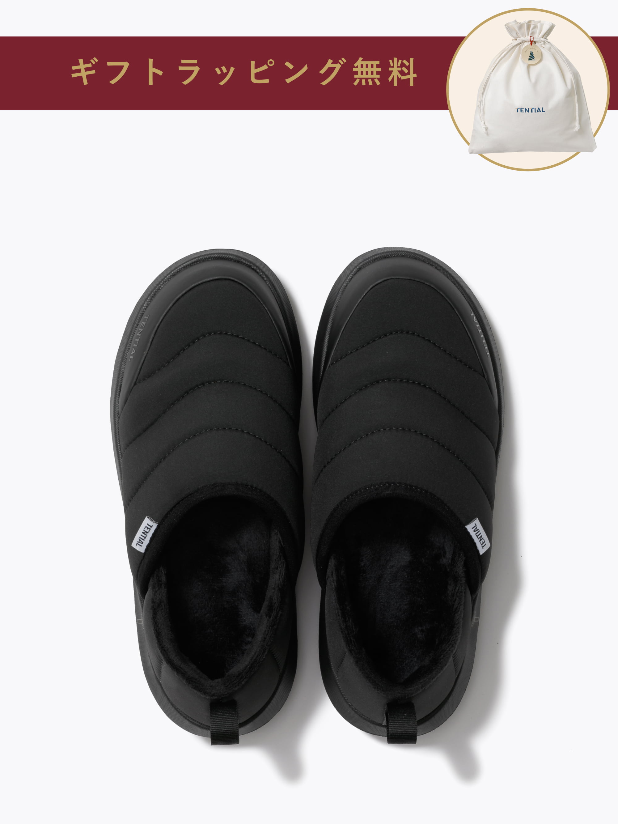 リカバリーサンダル / クロッグ | TENTIAL[テンシャル] 公式オンライン