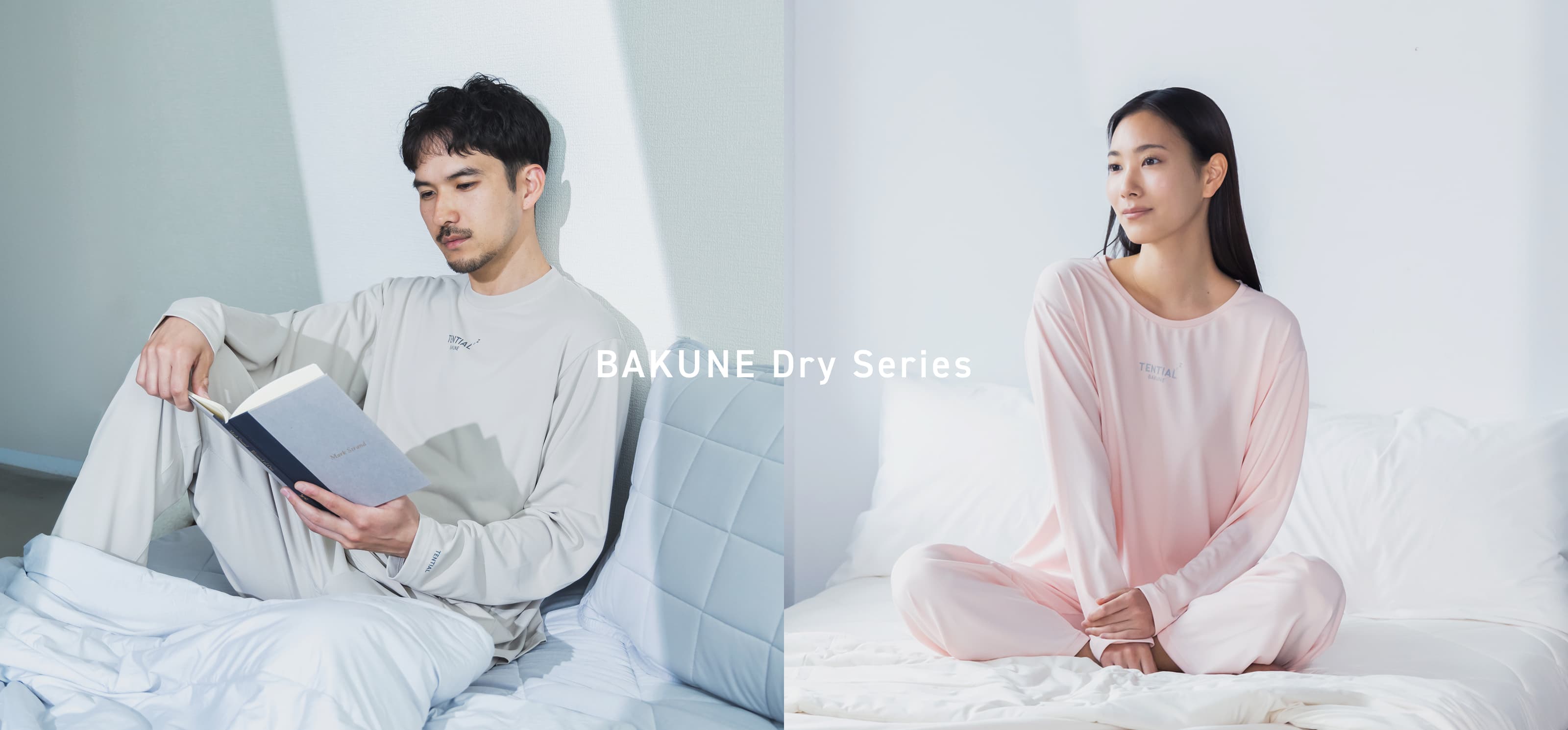 楽天市場】【公式】（旧モデル）BAKUNE Dry リカバリーウェア