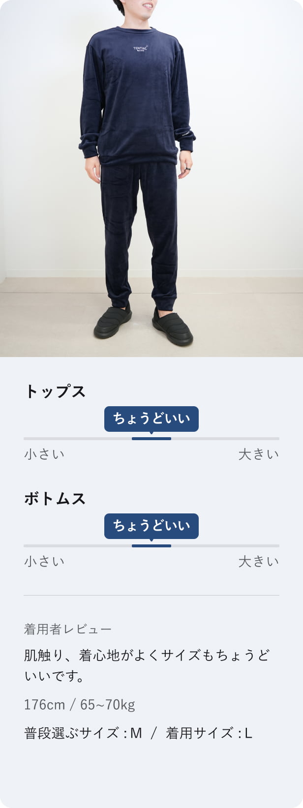 専用【新品未開封】TENTAIL バクネ ネイビー ベロア上下セット BAKUNE ベロア / 上下セット（長袖クルーネックシャツ・ロングパンツ