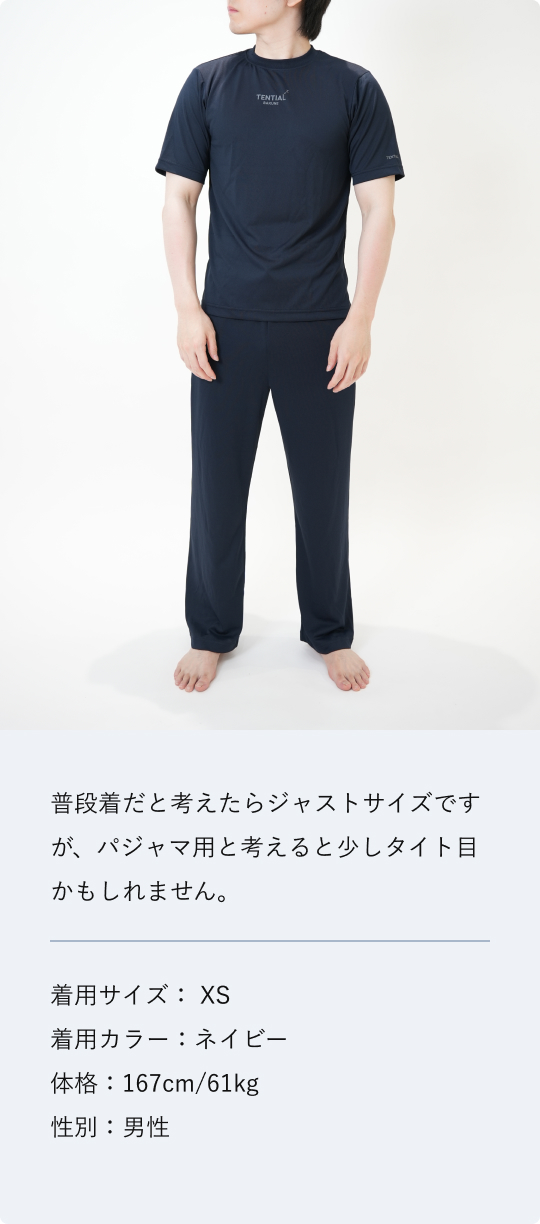 TENTIAL BAKUNE ドライロングスリーブTシャツ＆パンツセット M TENTIAL 【公式】 BAKUNE Dry Men's [ バクネ ドライ メンズ