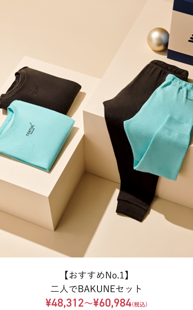 TENTIALが贈る、特別なギフト | TENTIAL公式オンラインストア