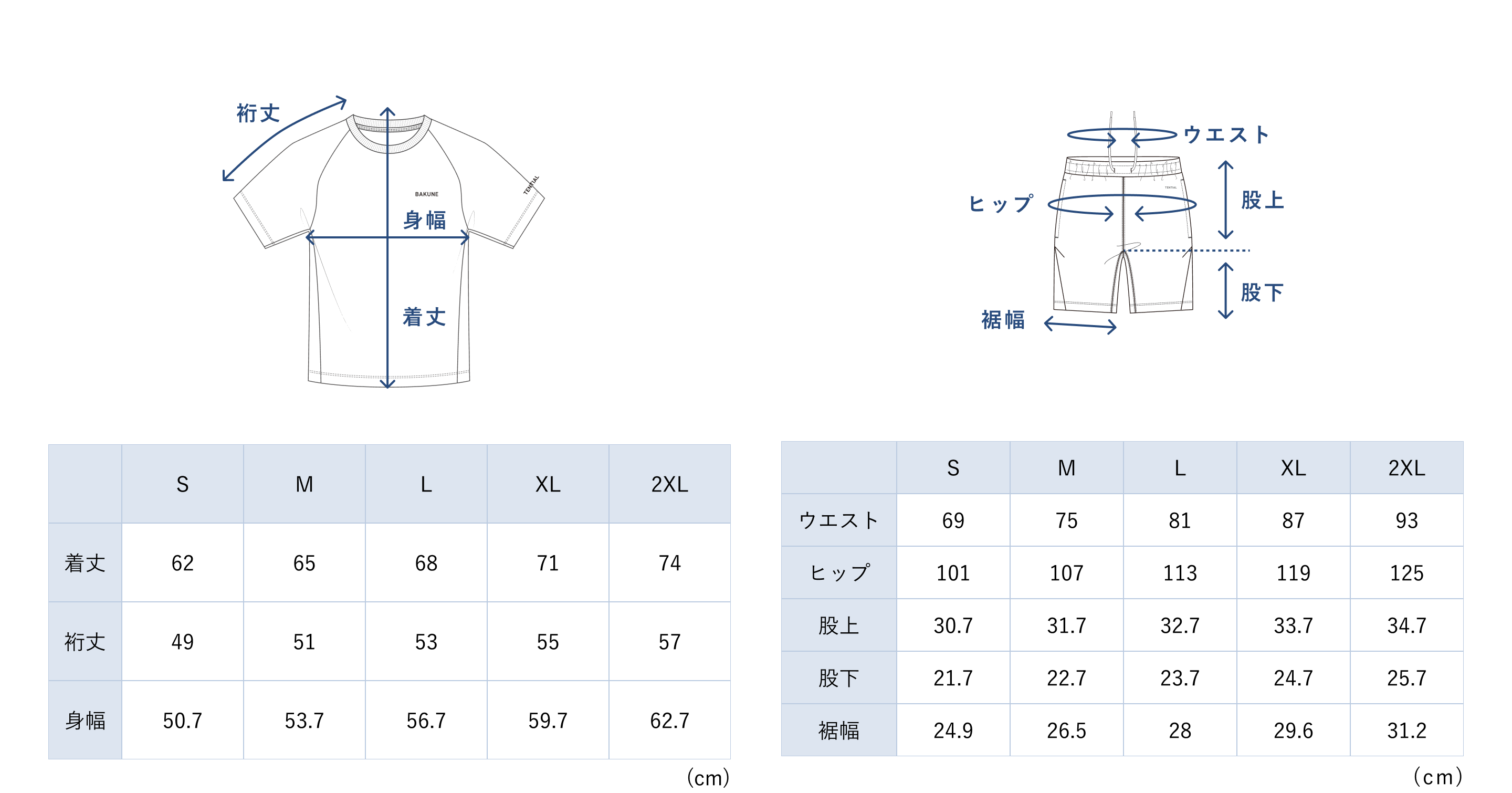 商品一覧 | TENTIAL公式オンラインストア