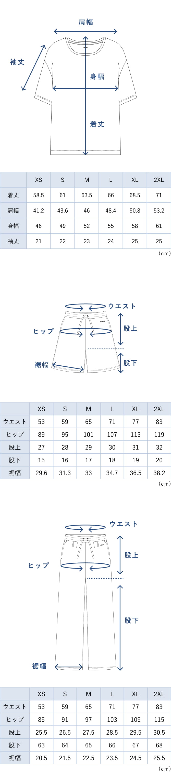 BAKUNE Dry Women's 上下セット（半袖Tシャツ・ロングパンツ）_25SS