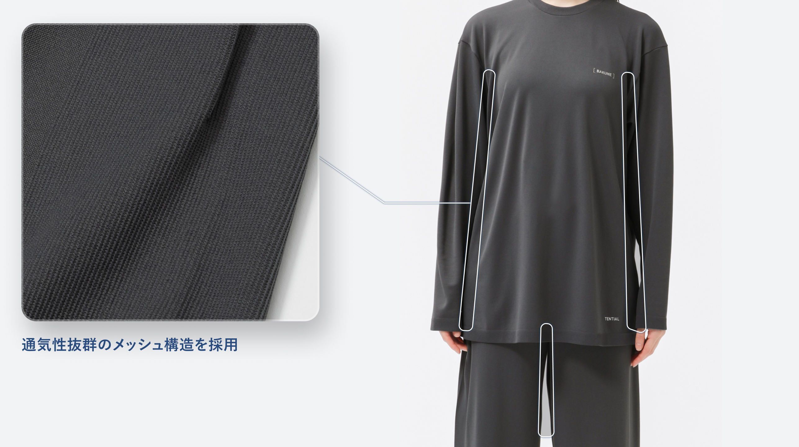BAKUNE メッシュ ロングパンツ グレー Mサイズ TENTIAL 楽天市場】【レビュー特典】TENTIAL テンシャル リカバリー