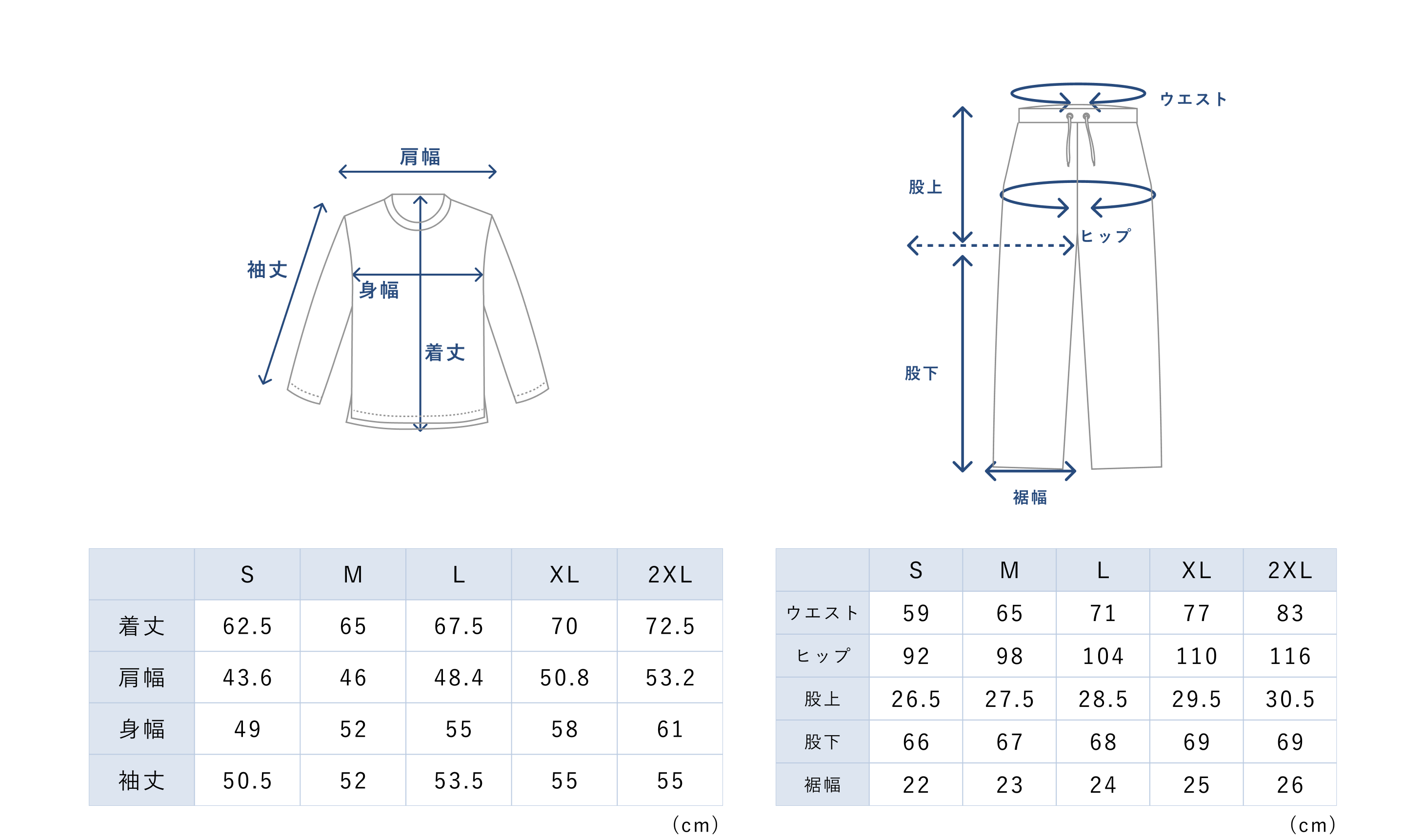 TENTIAL ネイビー セットアップ Mサイズ 商品一覧 | TENTIAL[テンシャル] 公式オンラインストア