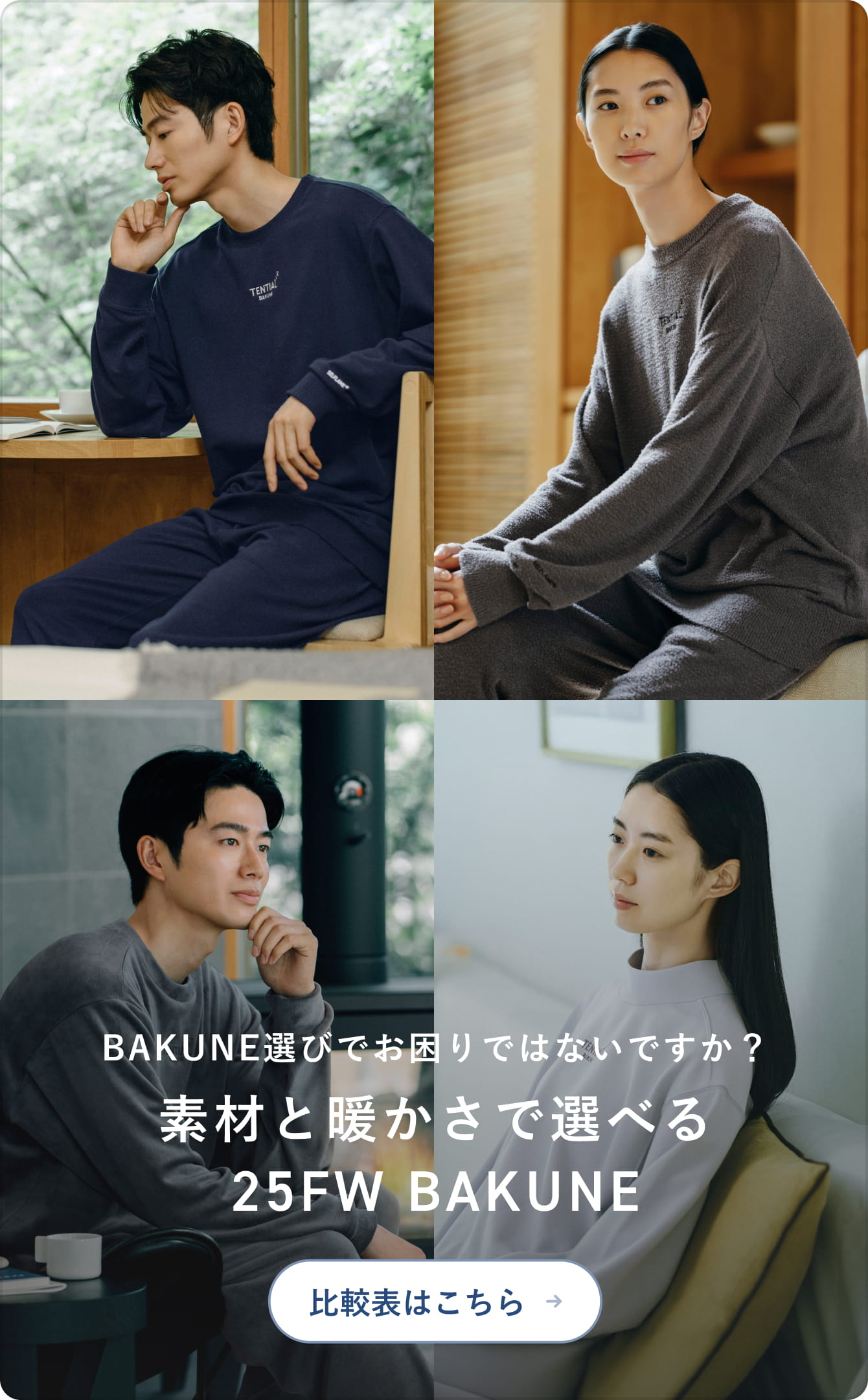 BAKUNE スウェット ウィメンズ / ワンピース_25FW | TENTIAL公式