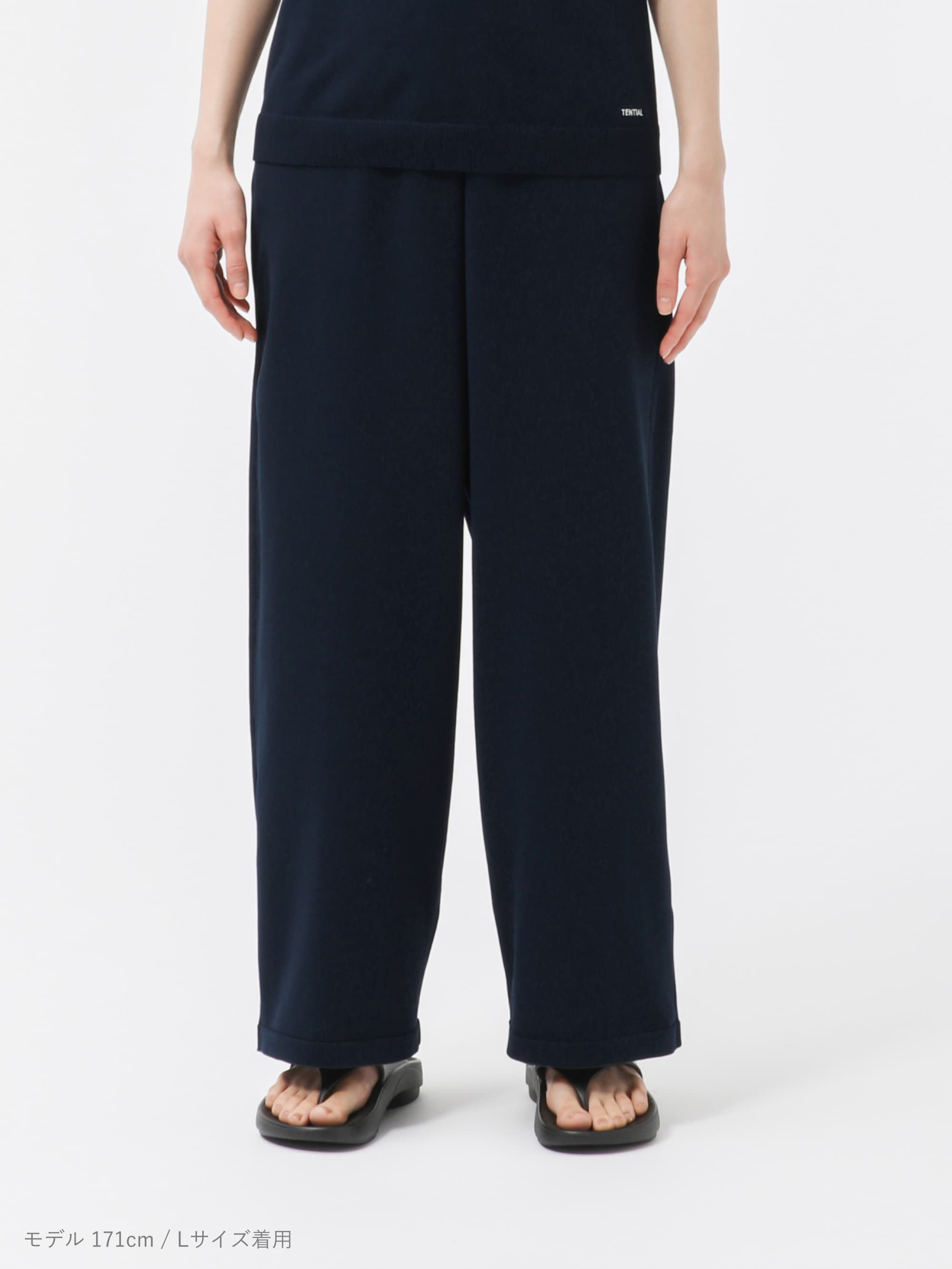 MIGARU Light Knit Women's Long Pants / ロングパンツ