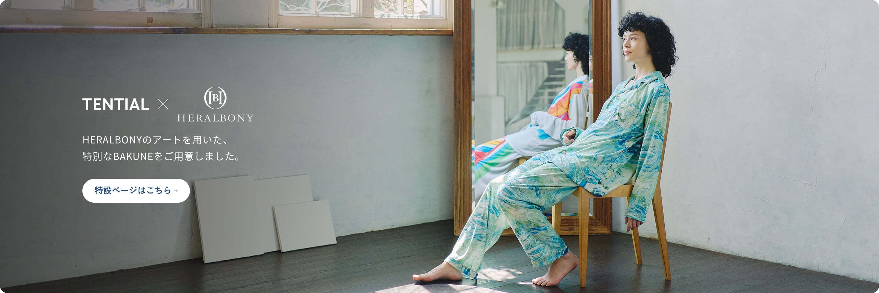 BAKUNE スウェット ウィメンズ / ワンピース_25FW | TENTIAL