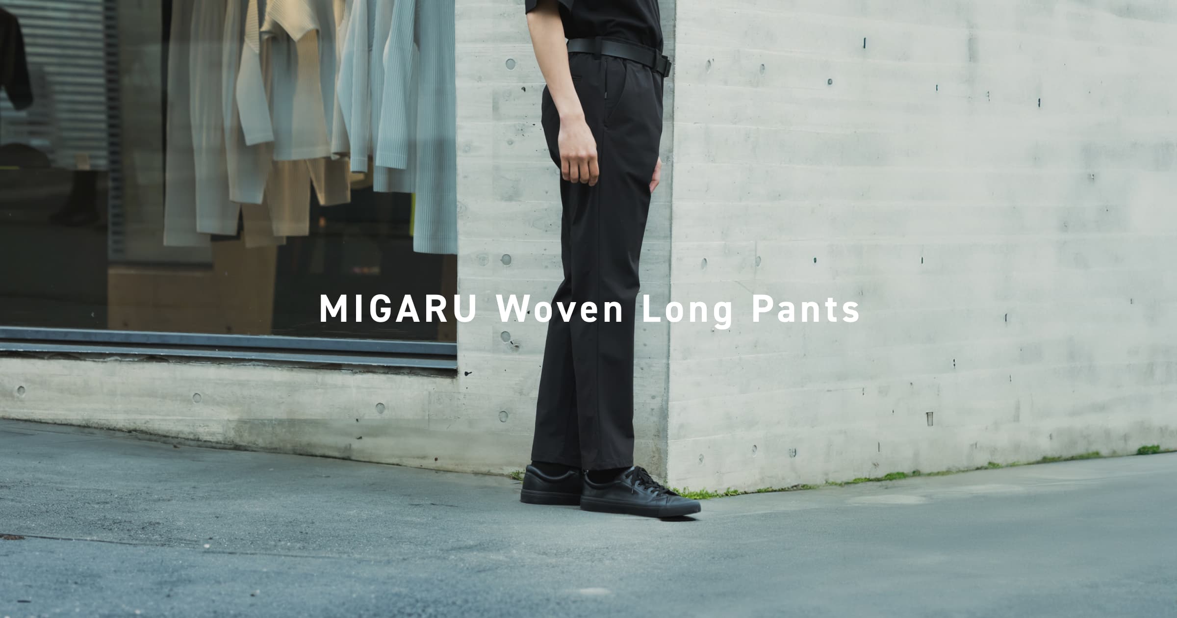 MIGARU Woven Long Pants_25SS | TENTIAL[テンシャル] 公式オンライン