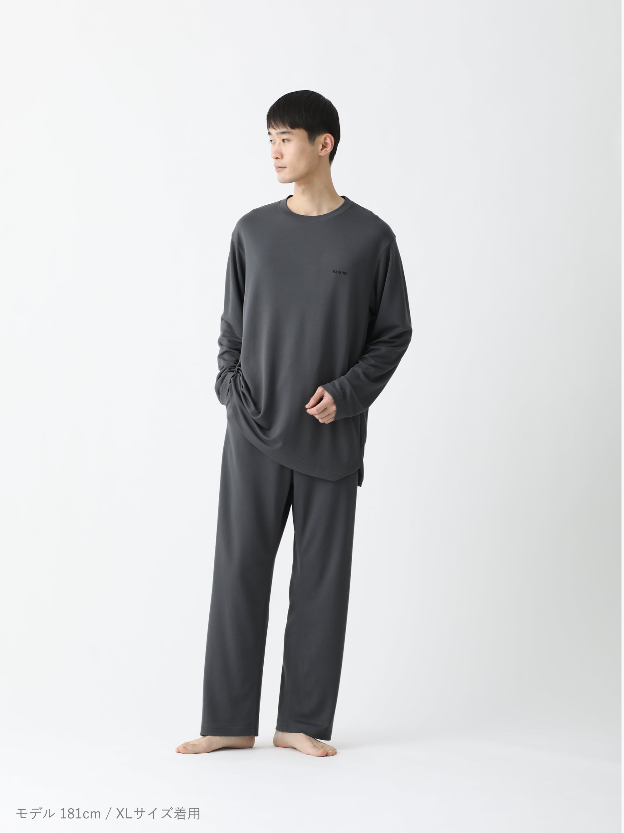 TENTIAl² BAKUNE グレー パジャマ BAKUNE2点同時にご購入で10%OFF | TENTIAL公式オンラインストア