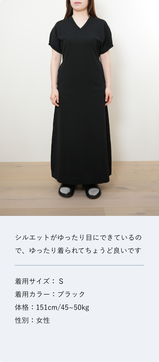 MIGARU Light Knit Women's Short Sleeve Tunic | TENTIAL公式