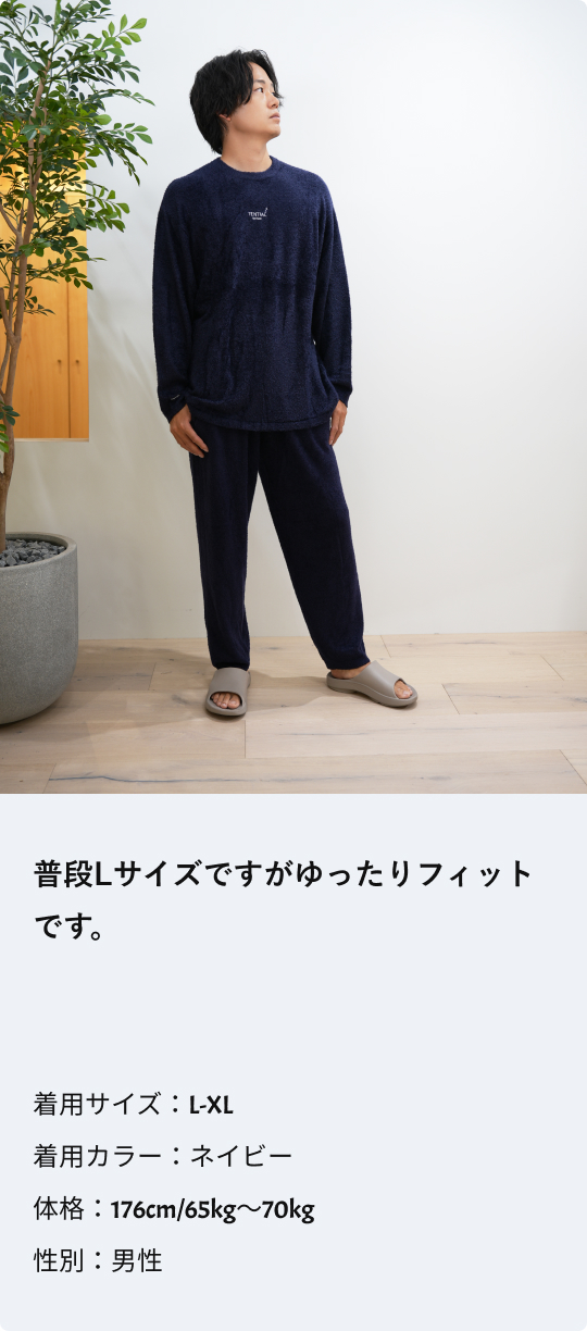 【TENTIAL】BAKUNE Soft Knit ロングパンツ BAKUNE Soft Knit 上下セット（長袖シャツ・ロングパンツ