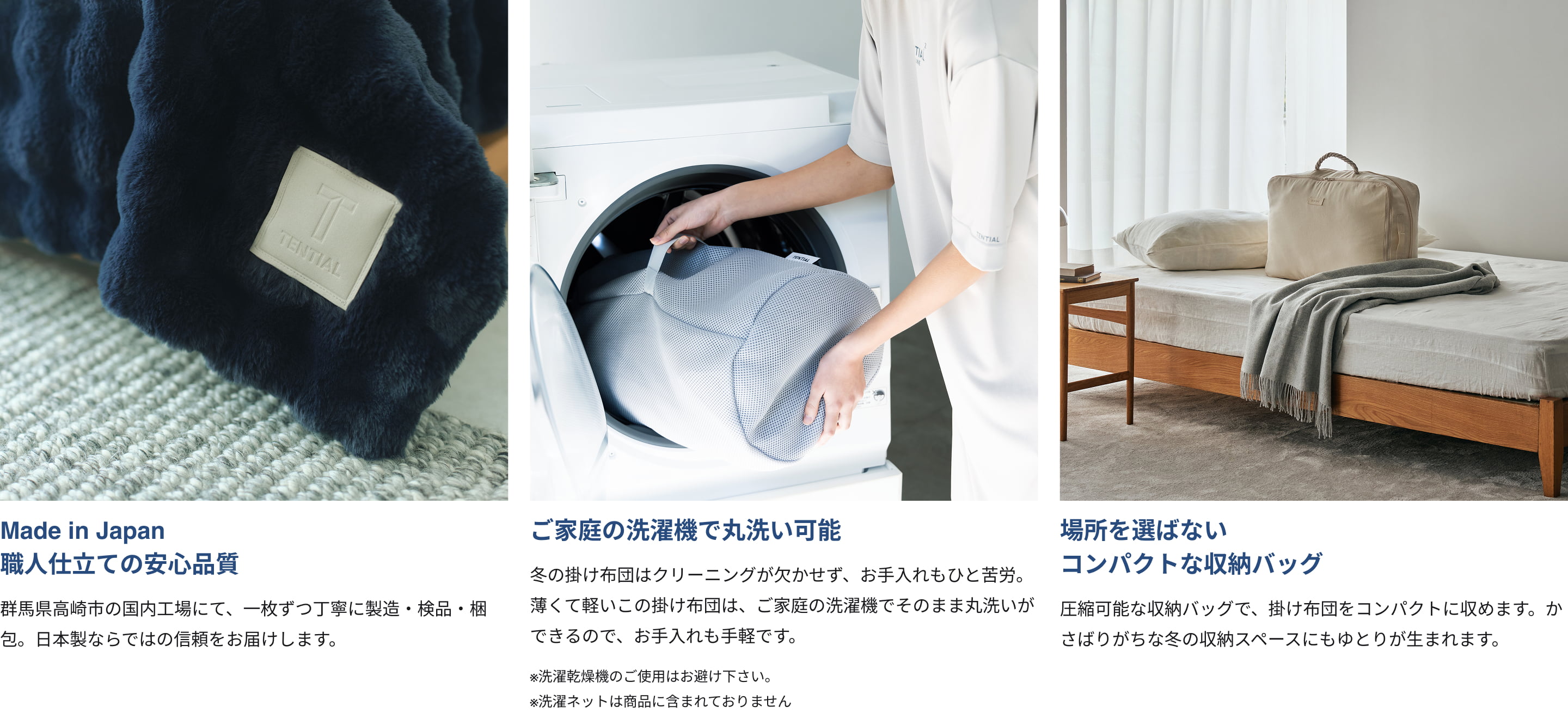 ql3766 BAKUNE プレミアム 掛け布団 ウォーム 冬用掛け布団シングル BAKUNE プレミアム 掛け布団 ウォーム | TENTIAL公式オンラインストア
