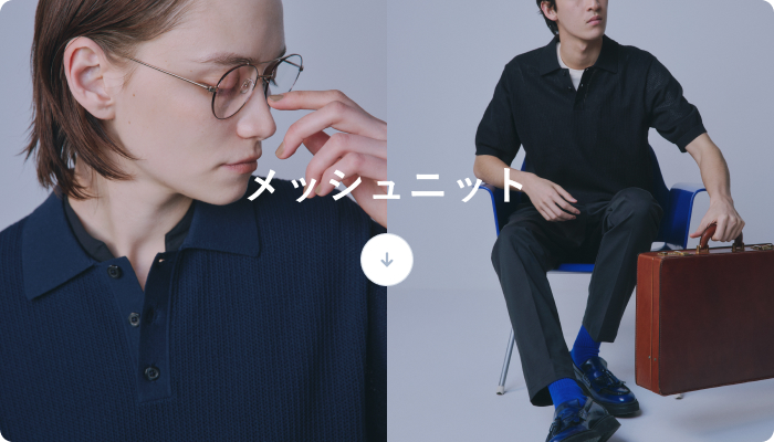 MIGARU Business 26SS 特集ページ | TENTIAL公式オンラインストア