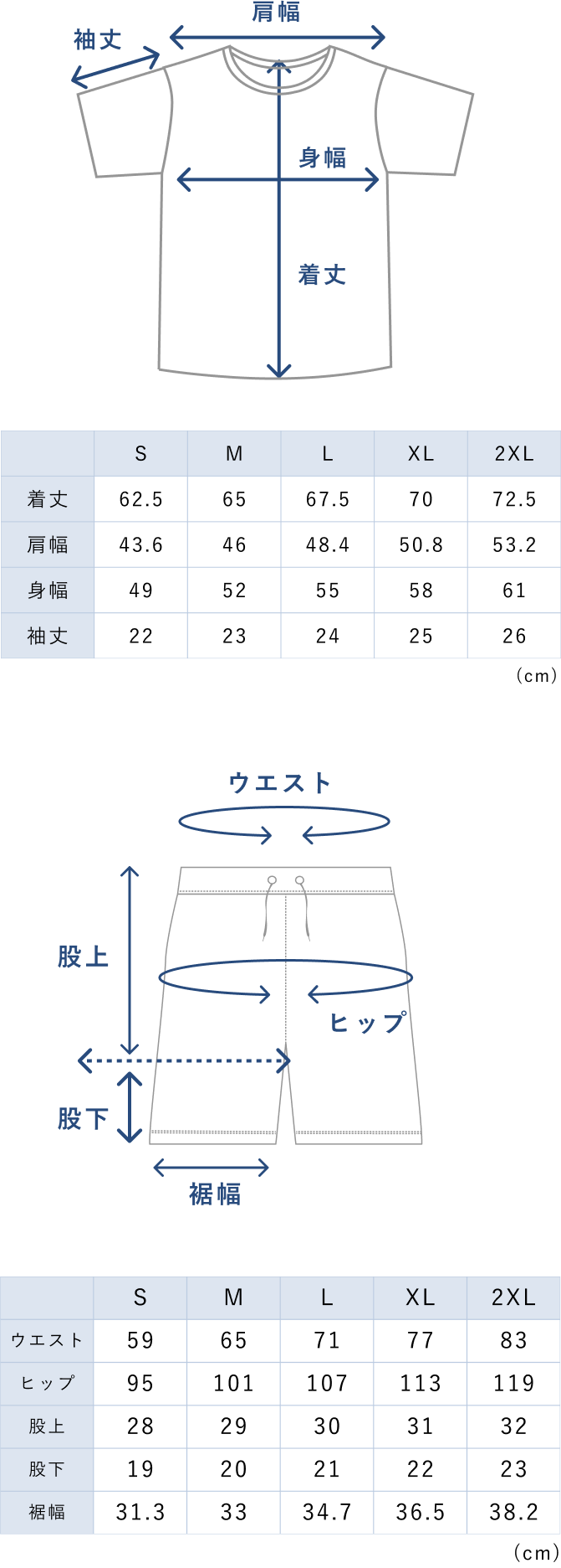 TENTIAL ネイビー セットアップ Mサイズ TENTIAL BAKUNE 2XL ネイビー濃紺上下セット長袖 大きいサイズ