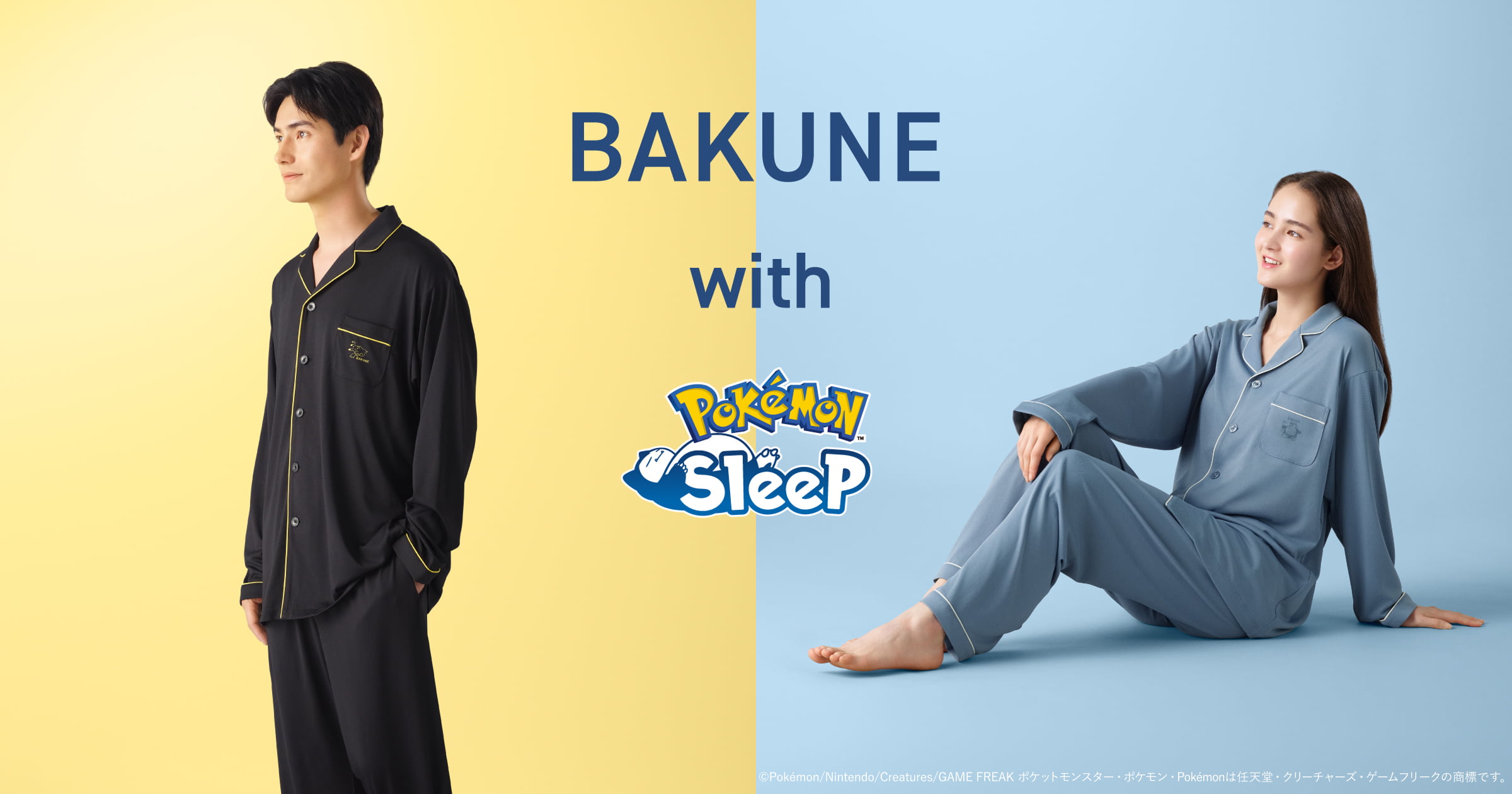 BAKUNE Pajamas Dry(Pokémon Sleep) / 上下セット（長袖シャツ・ロング