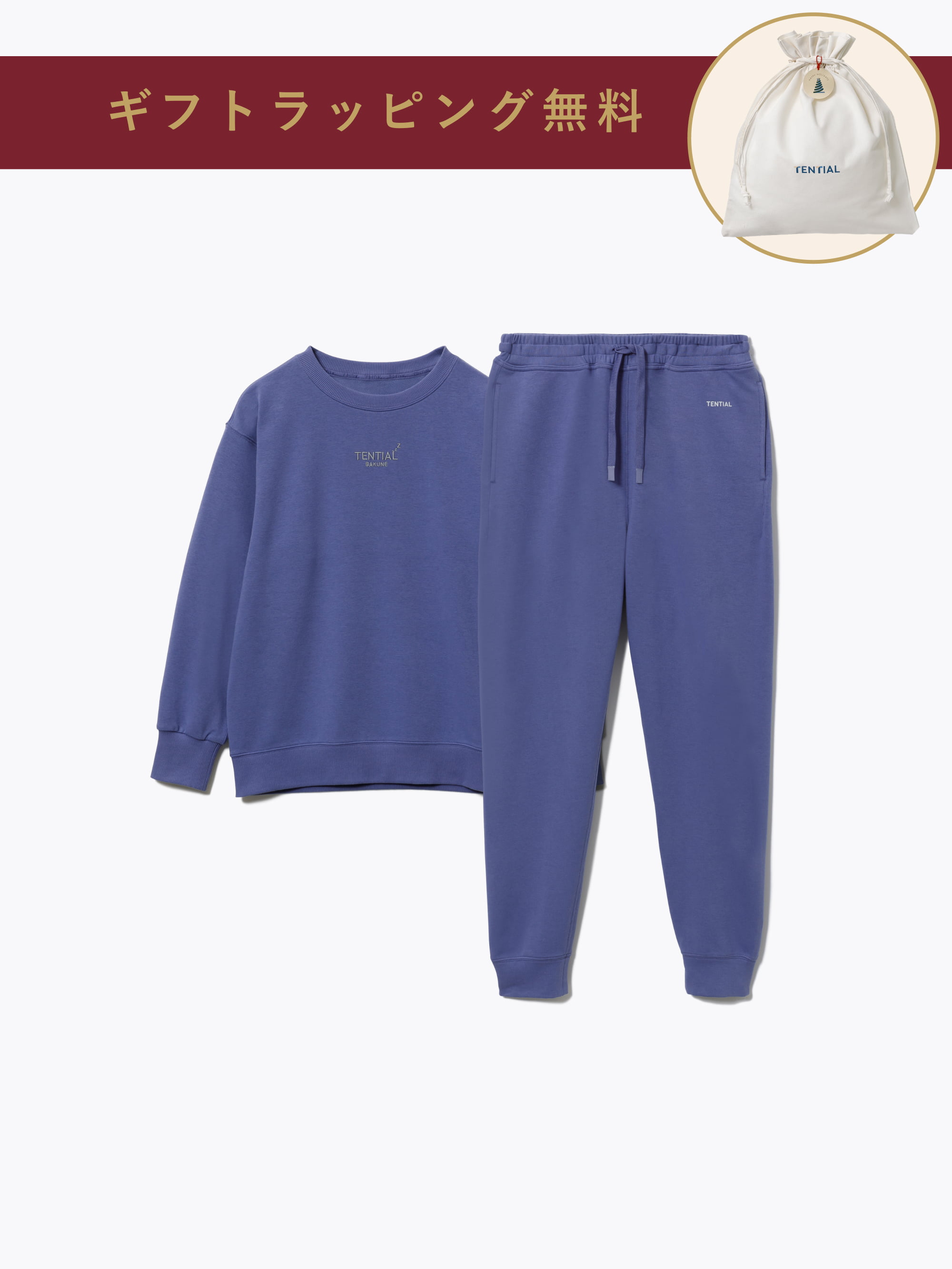 BAKUNE スウェット ウィメンズ / 上下セット（長袖クルーネックシャツ