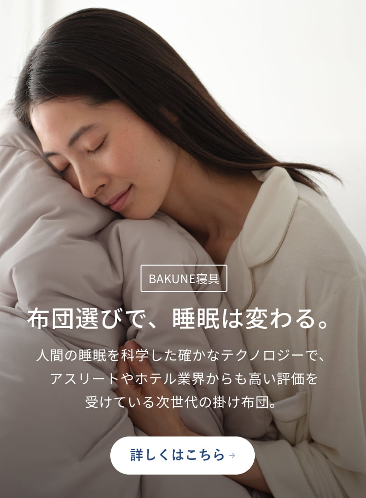 TENTIAL ONLINE STORE | TENTIAL公式オンラインストア
