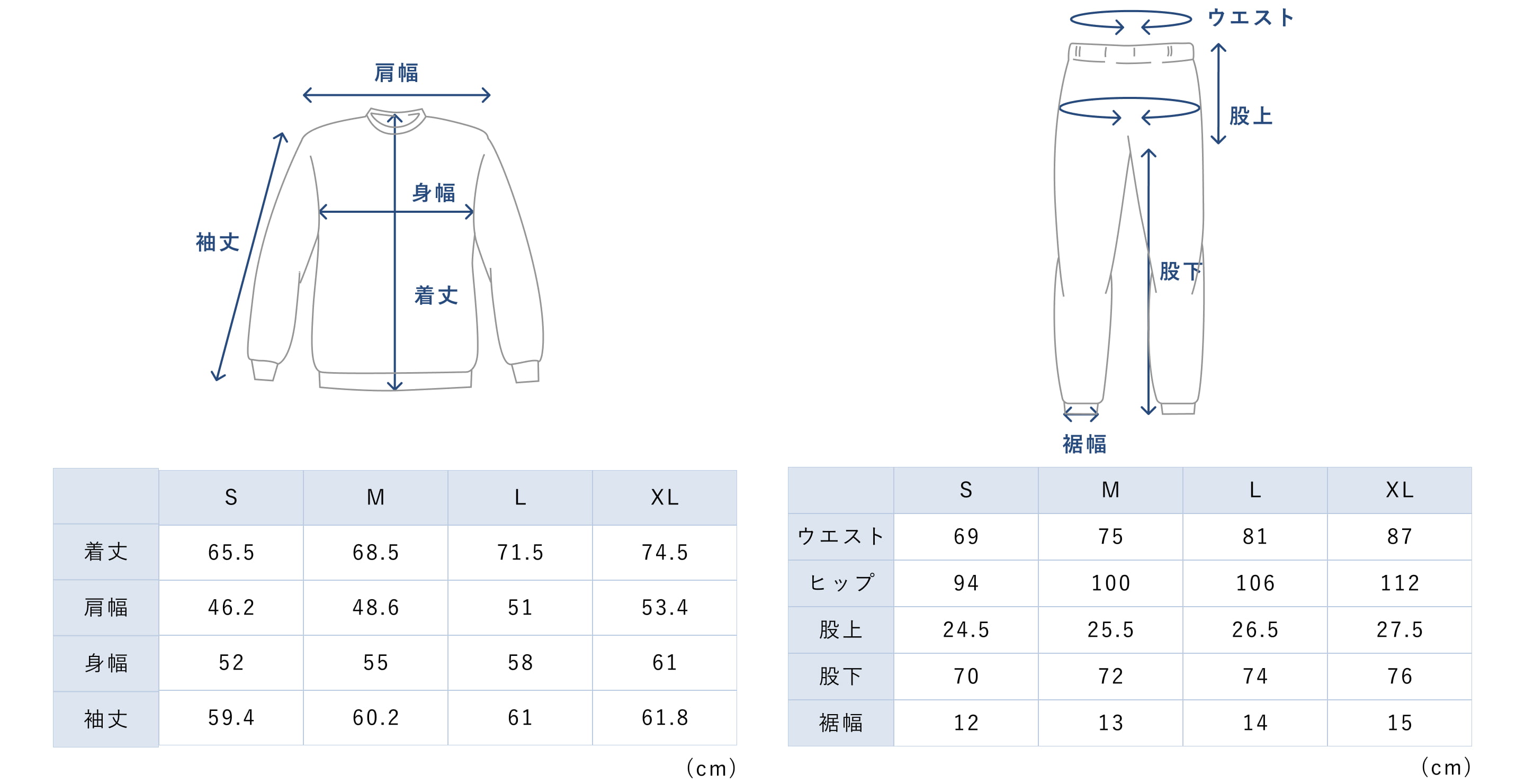 BAKUNE スウェット ロングスリーブ クルーネック 志田千陽コラボ 上下