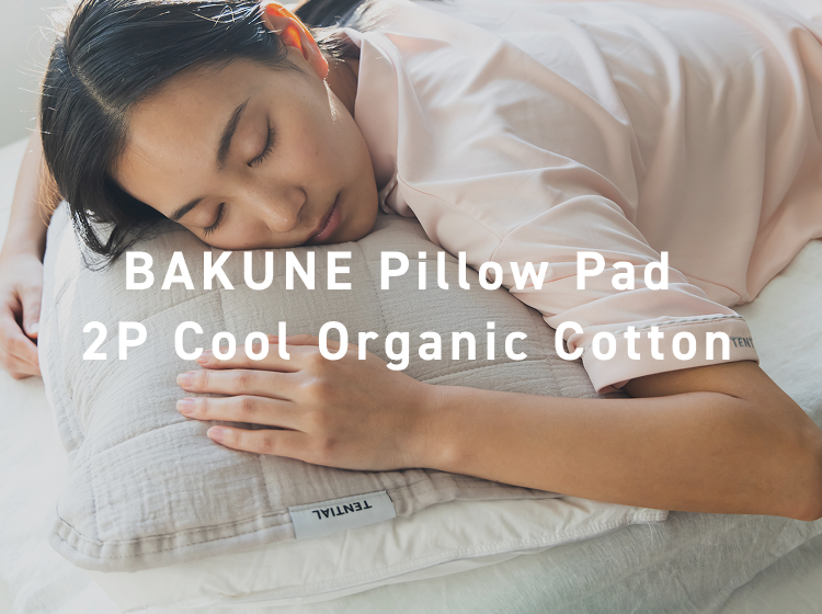 BAKUNE Pillow Pad 2P Cool Organic Cotton_25SS | TENTIAL