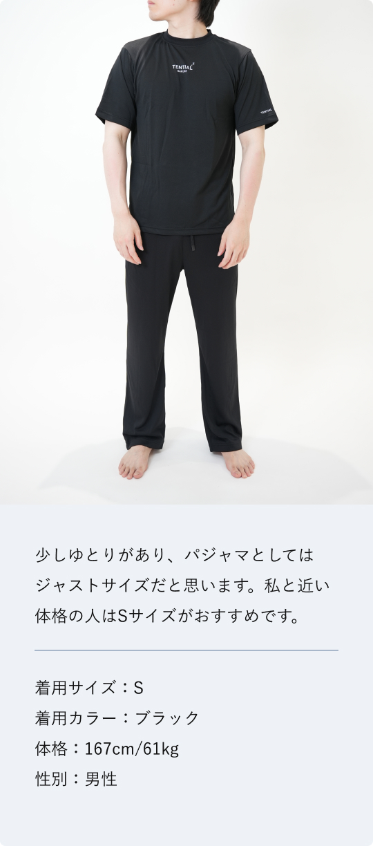 BAKUNE Dry Men's 上下セット（半袖Tシャツ・ロングパンツ