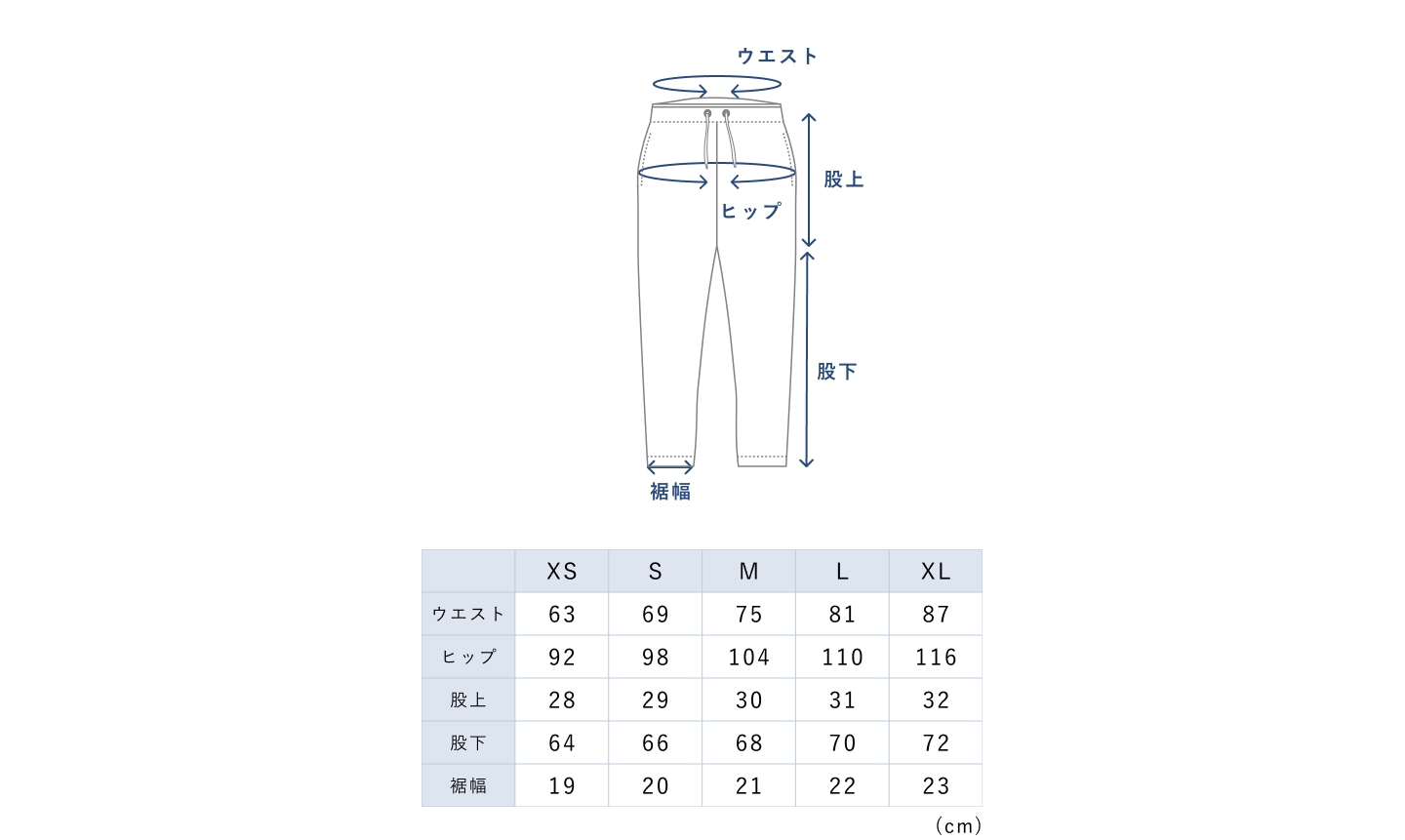 BAKUNE Pajamas Dry / ロングパンツ | TENTIAL公式オンラインストア