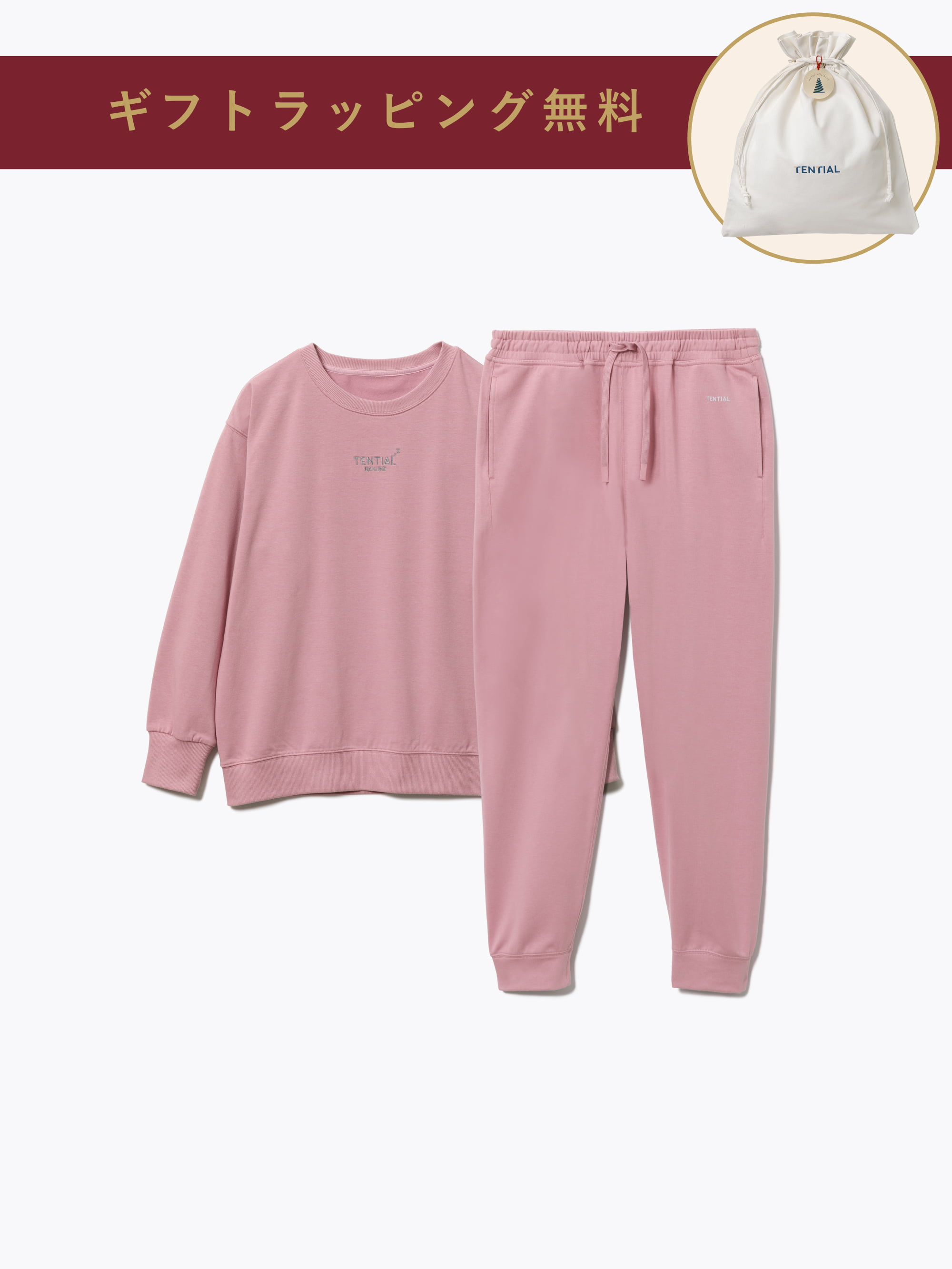 レディース 【一般医療機器】リカバリーウェアBAKUNE（リカバリー