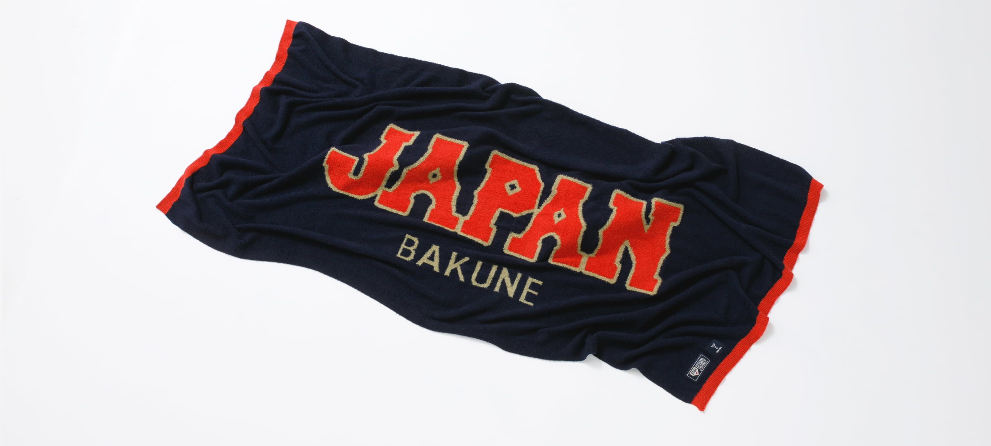 BAKUNE ブランケット（侍ジャパンコラボ） | TENTIAL公式オンラインストア