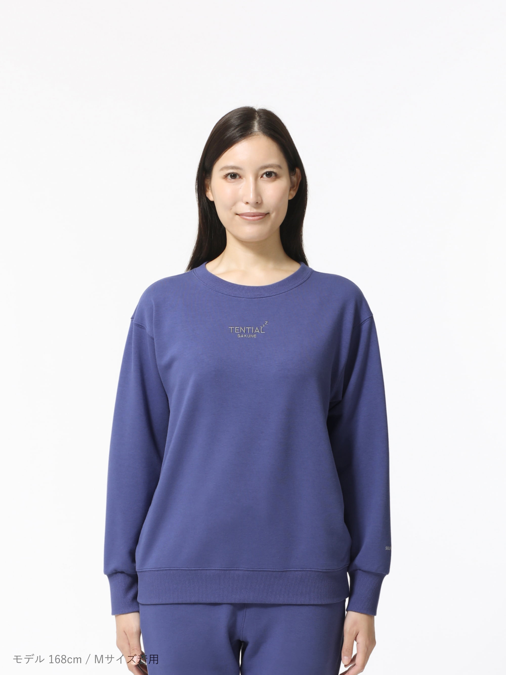 TENTAL BAKUNE ネイビー 長袖　スウェットシャツ　Sサイズ TENTIAL テンシャル BAKUNE バクネ リカバリーウェア スウェットシャツ