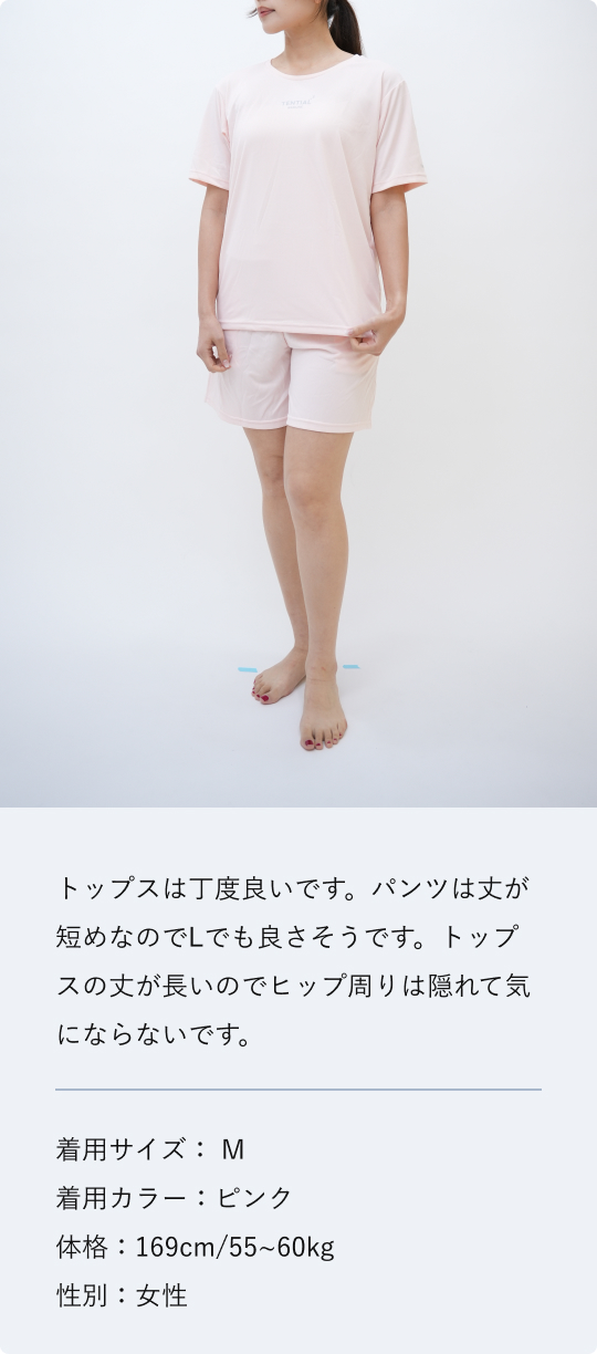 BAKUNE Dry Women's 上下セット（半袖Tシャツ・ショートパンツ