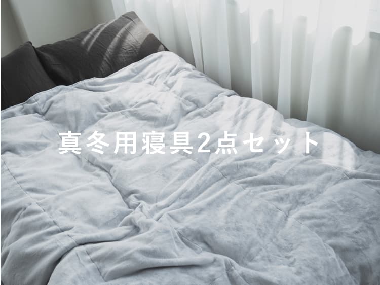HUNTER×HUNTER 寝具2点セット ふとんカバー 敷きパッド ハンター × ハンターベッドリネンセット3ピース漫画羽毛布団