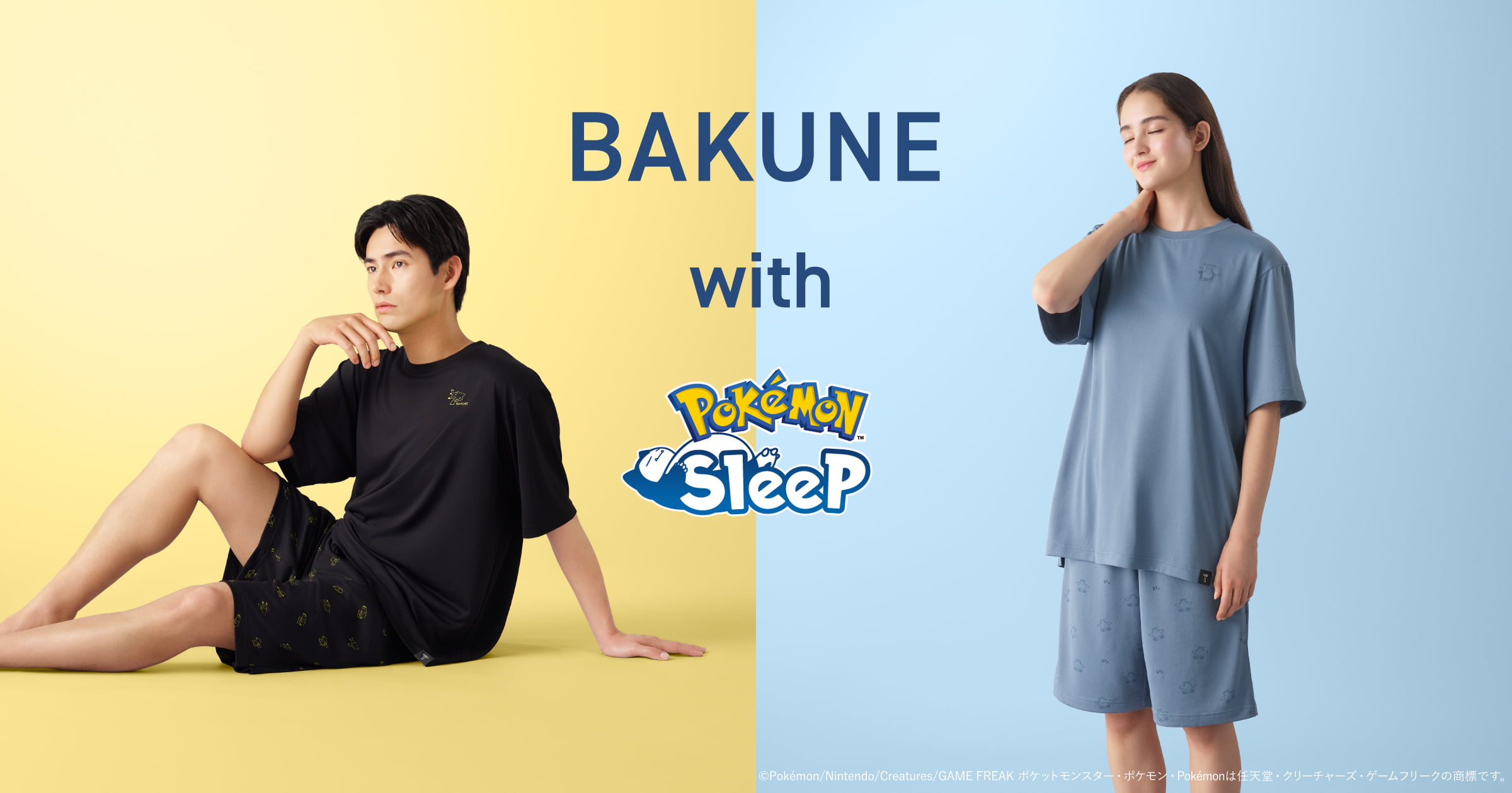 Bauer Outage トレーニングセットアップ XLサイズ BAKUNE Dry(Pokémon Sleep) / 上下セット（半袖Tシャツ・ショート
