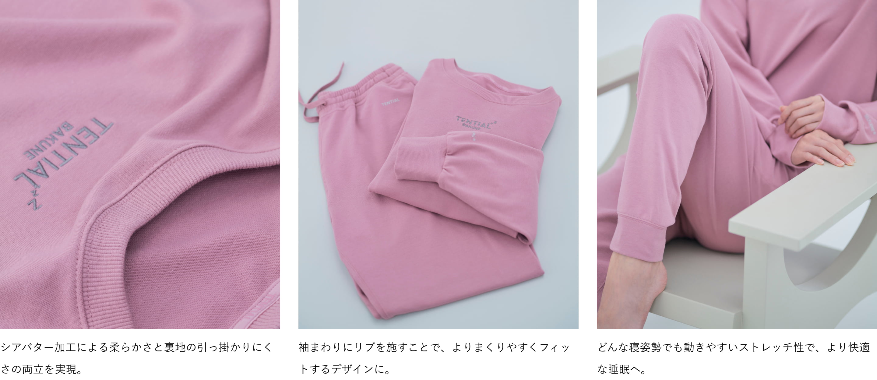 BAKUNE スウェット ウィメンズ / ロングパンツ_25FW | TENTIAL公式