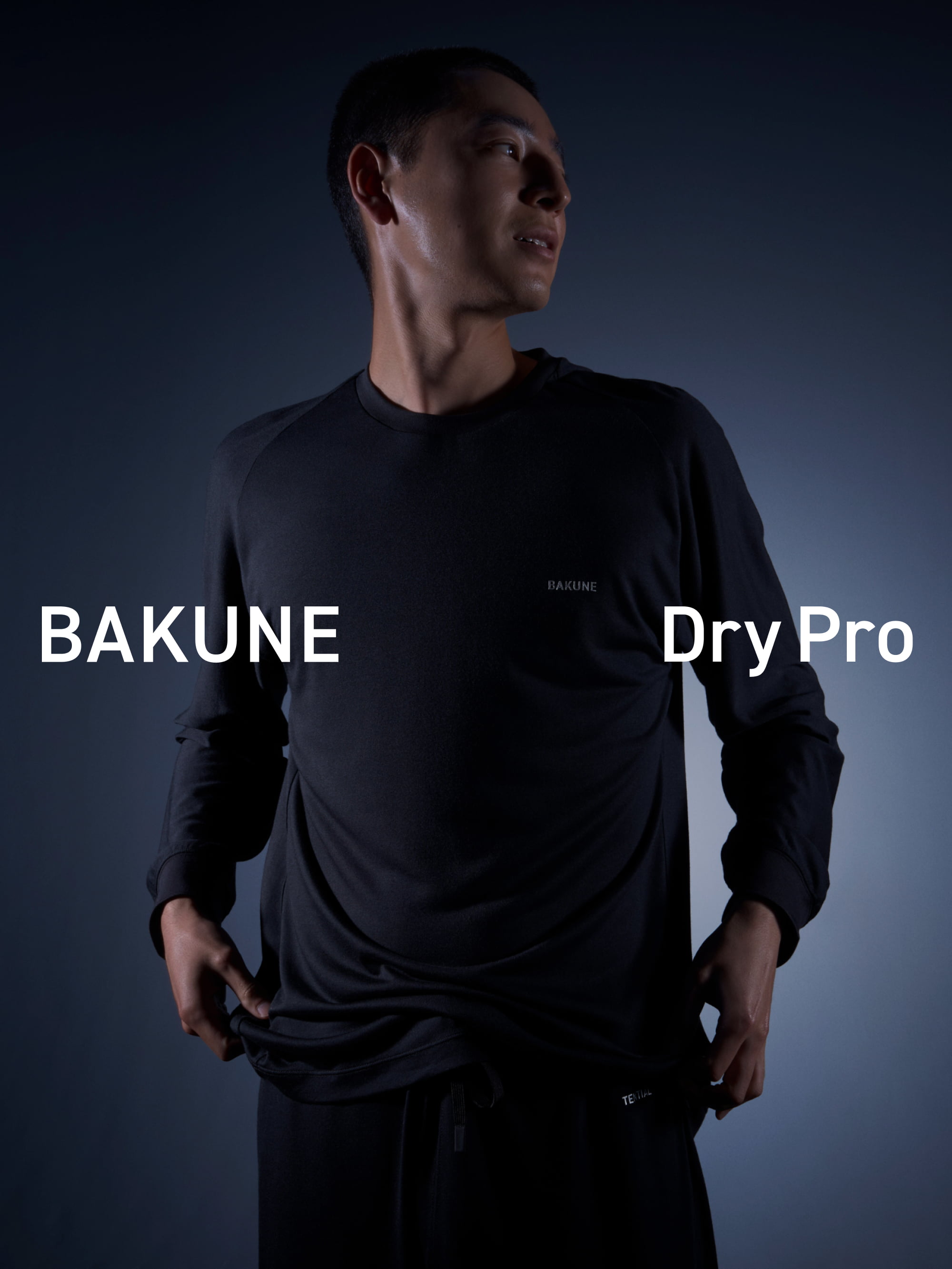 BAKUNE Dry Proの商品イメージ