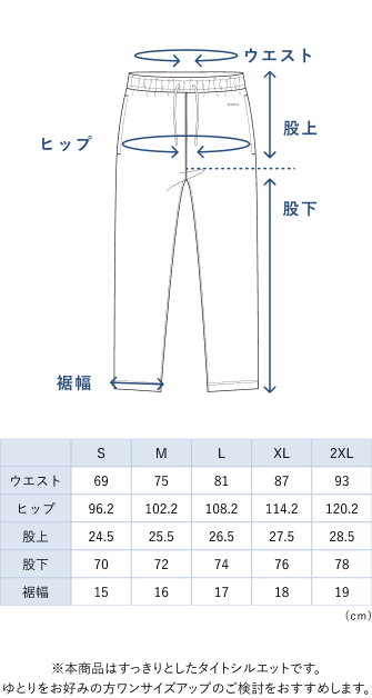 BAKUNE Dry Pro / ロングパンツ | TENTIAL公式オンラインストア