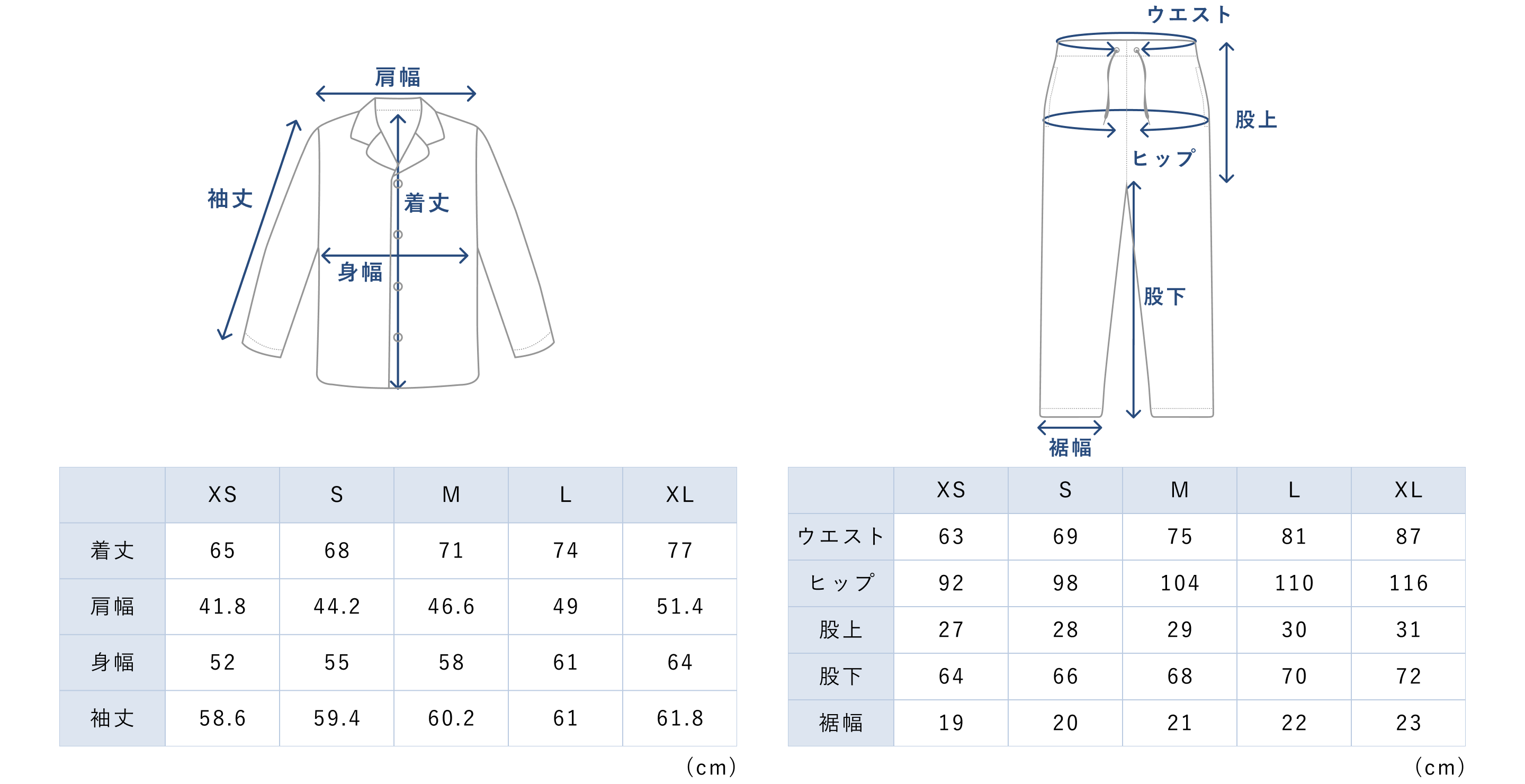 テンシャル　上下セット品　新品未使用 商品一覧 | TENTIAL[テンシャル] 公式オンラインストア