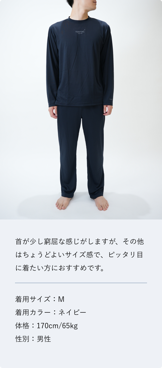 BAKUNE Dry 上下セット  長袖 TENTIAL 【公式】 BAKUNE Dry Women's [ バクネ ドライ