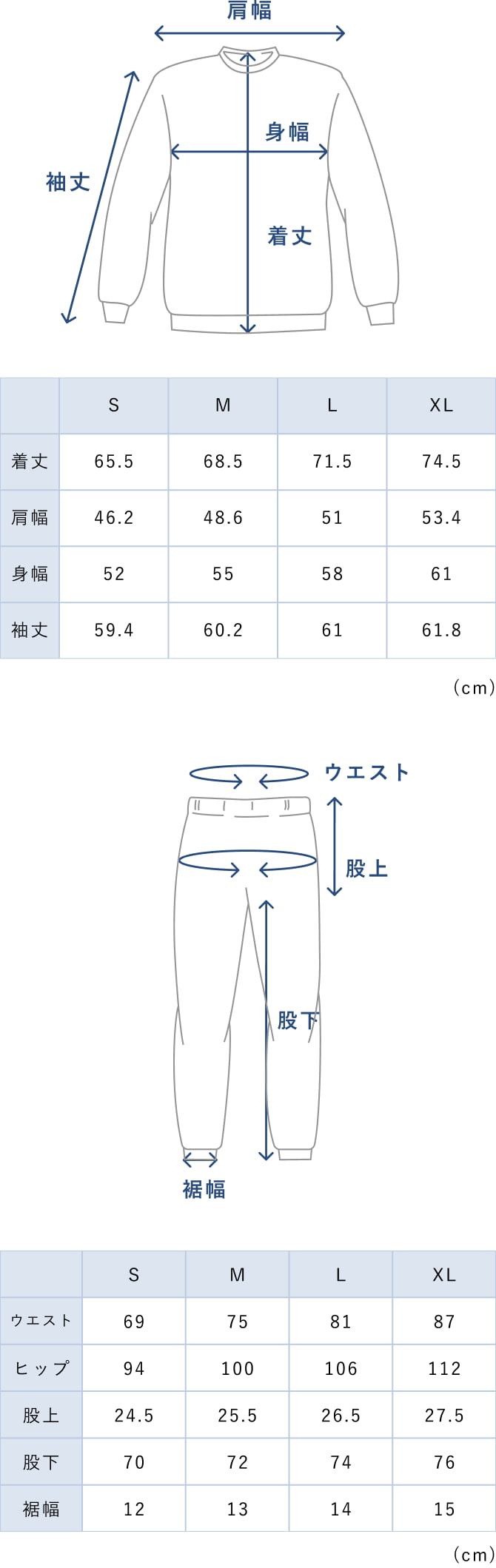 BAKUNE スウェット ロングスリーブ クルーネック 志田千陽コラボ 上下