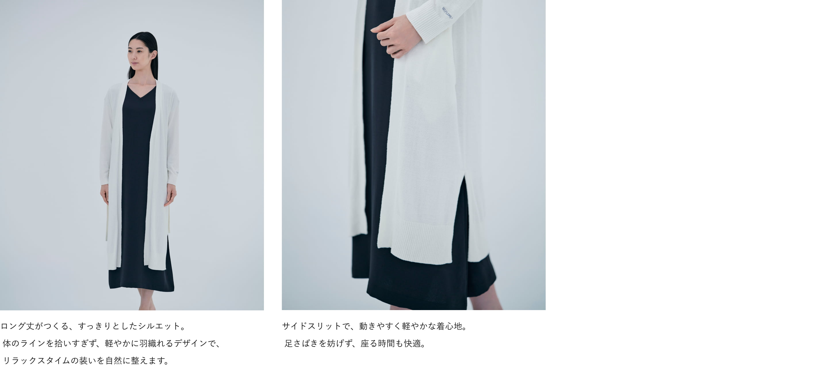 BAKUNE ロングカーディガン_25FW | TENTIAL公式オンラインストア