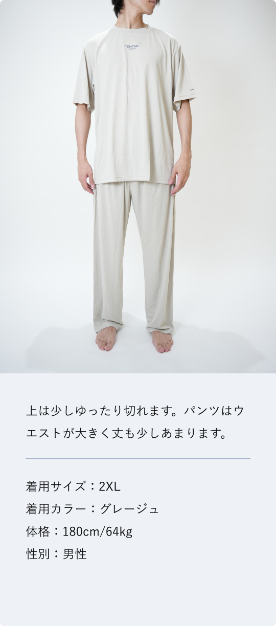 BAKUNE Dry Men's 上下セット（半袖Tシャツ・ロングパンツ