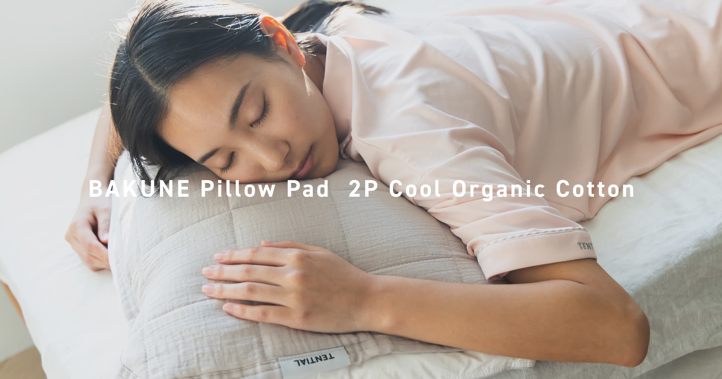 【新品未使用品】TENTIAL BAKUNE ホワイト枕 収納バッグ付き テンシャル（TENTIAL） BAKUNE MAKURA ホワイト｜【ハンズネット