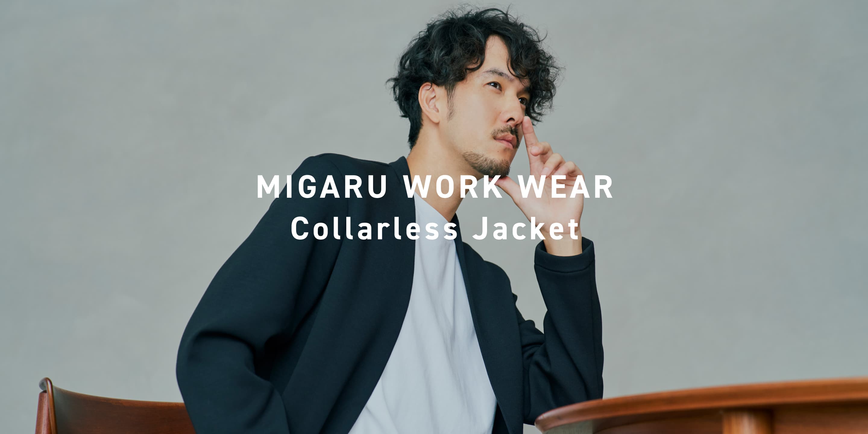 MIGARU WORK WEAR Collarless Jacket | TENTIAL公式オンラインストア