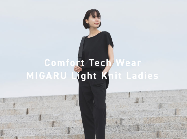 【週末お値下げ】MIGARU ニットパンツ 楽天市場】【TENTIAL公式】（旧モデル）MIGARU Light Knit Short