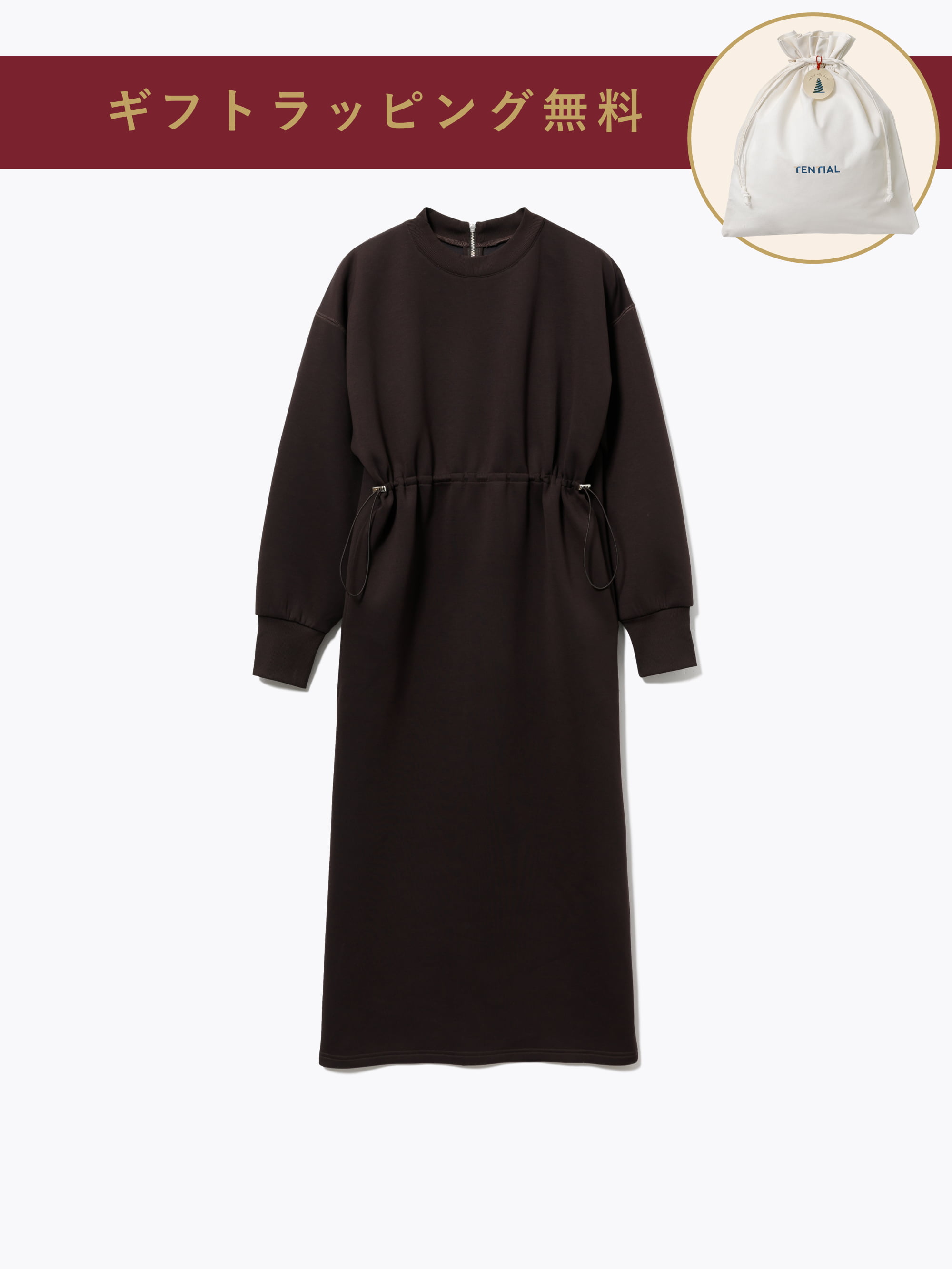 テックスウェット】ワンピース _25FW | TENTIAL[テンシャル] 公式