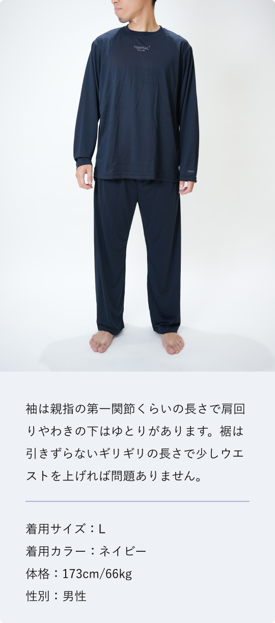 【美品】TENTIAL BAKUNE MAKURA BAKUNE Pajamas Dry 上下セット（半袖シャツ・ショートパンツ